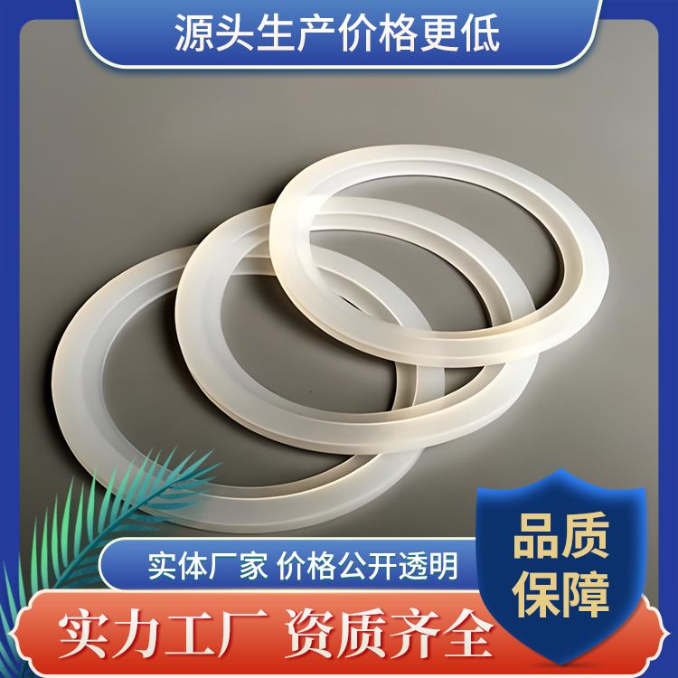 Rubber O-rings, custom extra-large nitrile sizes, silicone, fluoro extra-large O-shaped sealing rings, resistant to high temperatures and corrosion