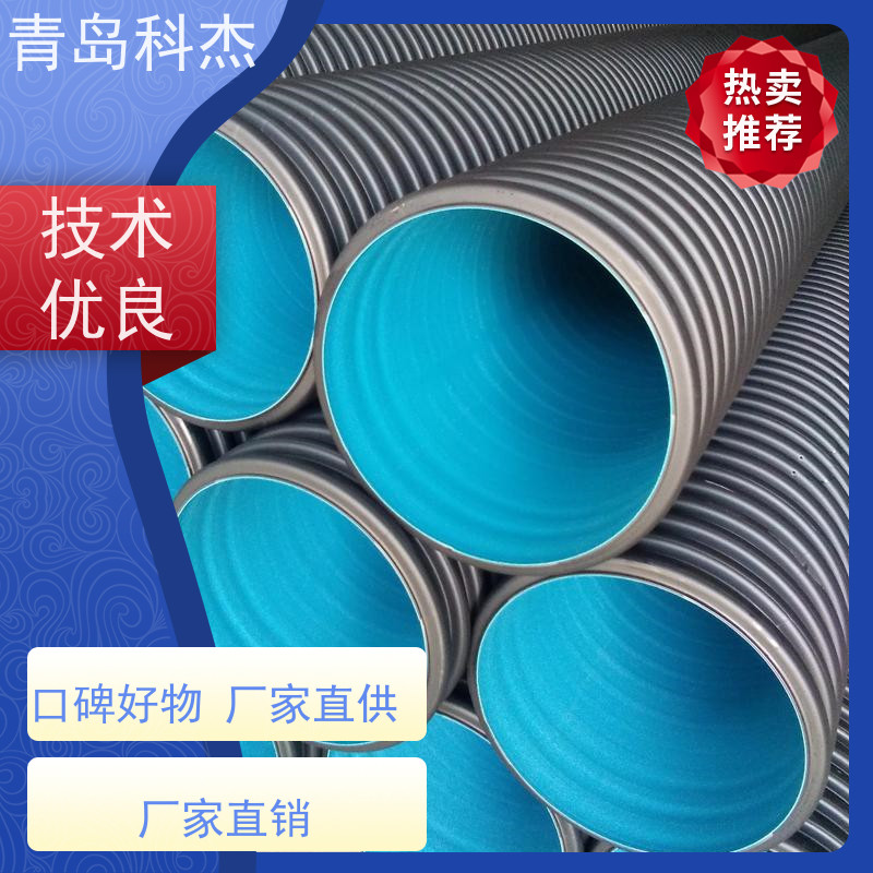 科杰 技术改进 HDPE白色打孔波纹管80 110mm设备 抗压性强 全自动