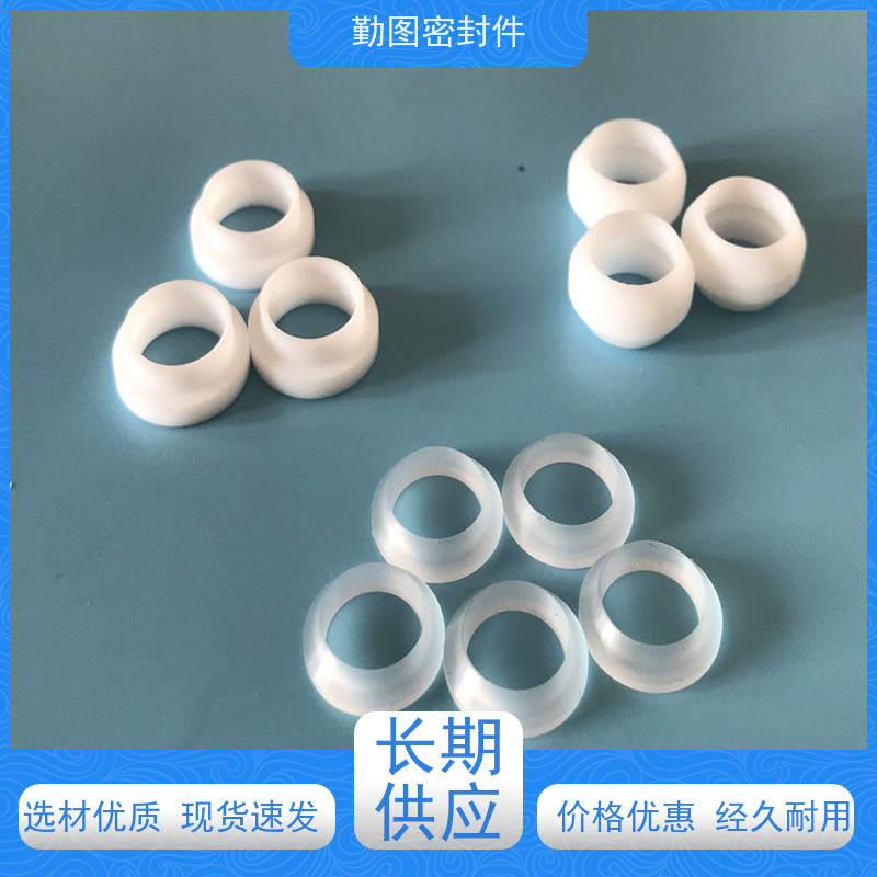 勤图 大金PCTFE 降低系统的运行振动和噪声 安装方便 拆装便捷