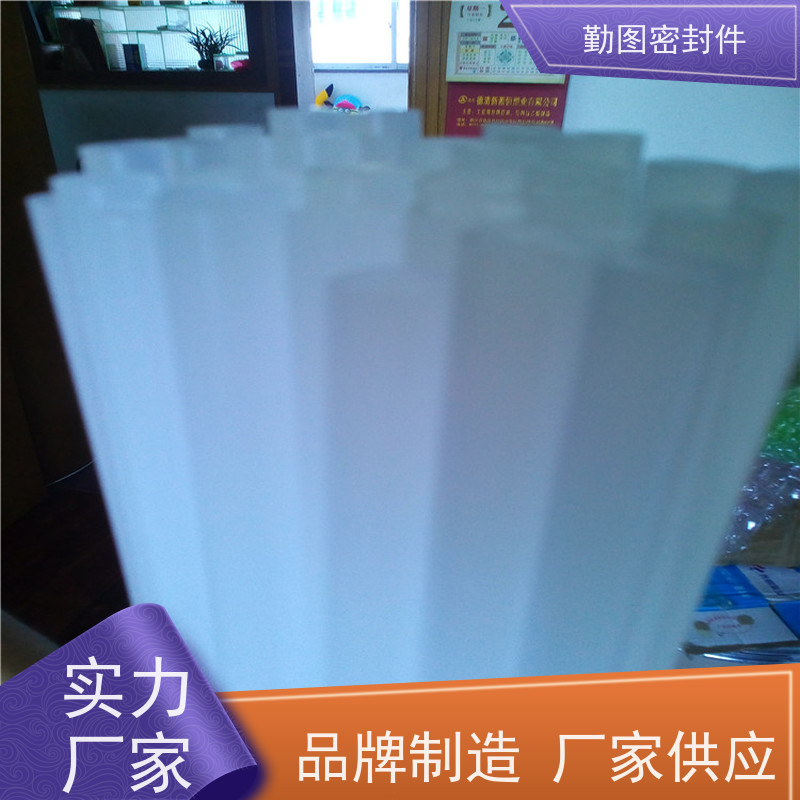 勤图 PCTFE螺丝 降低系统的运行振动和噪声 满足卫生和安全要求