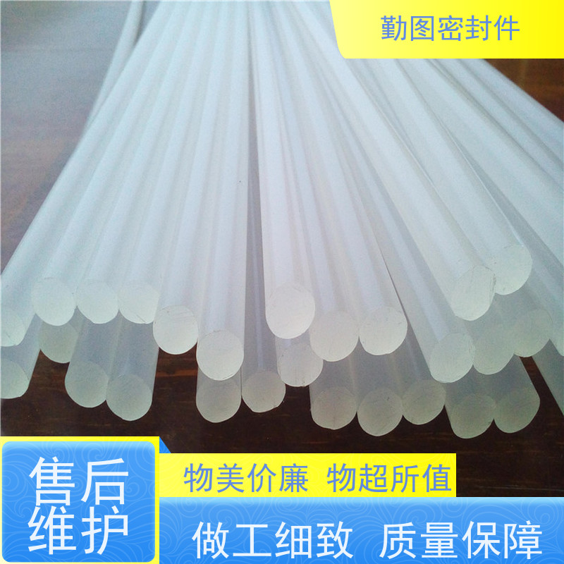 勤图 PCTFE阀座 广泛应用于压力容器等领域 满足卫生和安全要求