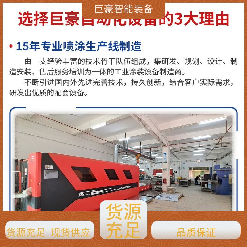 巨豪智能喷涂 非晶纳米晶磁环喷漆 节省油漆 支持定制