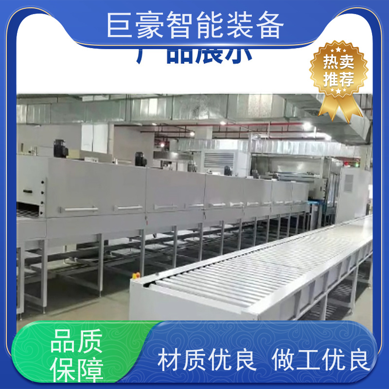 巨豪智能喷涂 环型喷漆线 普通铁磁环粉 节省涂料 省时省力