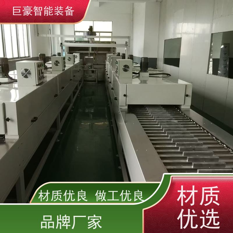 巨豪智能喷涂 磁铁电感喷漆 膜厚均匀 节省人工