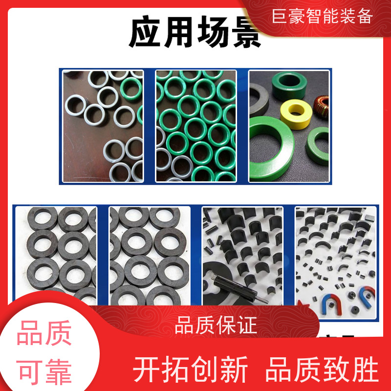 巨豪智能喷涂 滑撬式输送 普通铁磁环粉 节省油漆 性能稳定