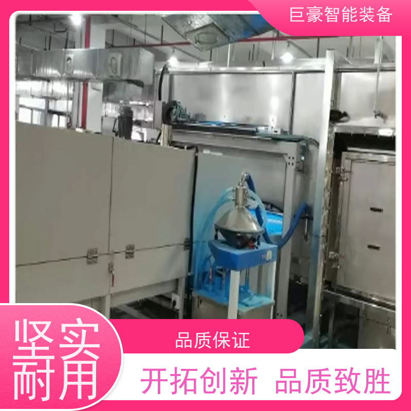 巨豪智能喷涂 滑撬式输送 非晶纳米晶磁环喷漆 支持定制