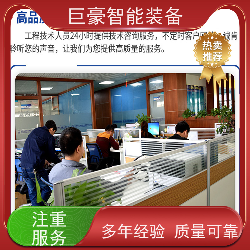巨豪智能喷涂 环型喷漆线 普通铁磁环粉 节省油漆 高效率