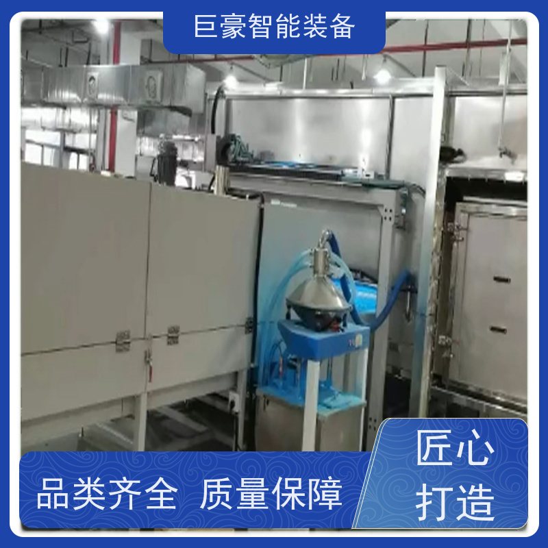 巨豪智能喷涂 滑撬式输送 非晶纳米晶磁环喷漆 德国进口技术 节省人工