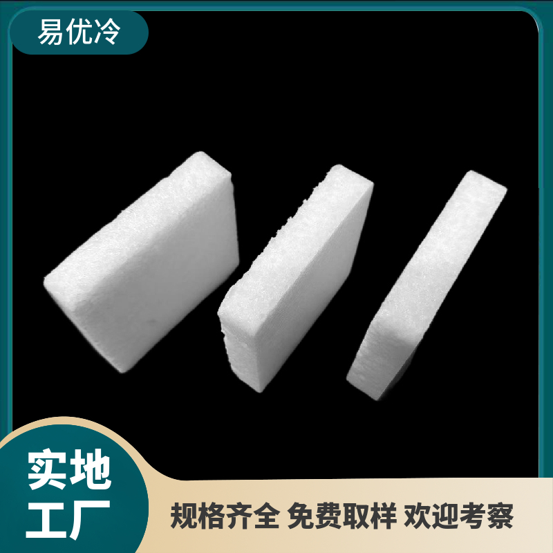 易优冷 人工降雨消防灭火 250g块状 干冰冒烟 欢迎来厂考察