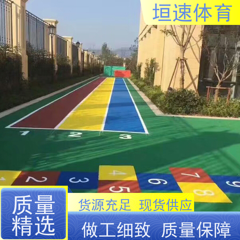 垣速 绿色弹性地垫 硅pu体育场地 环保塑胶跑道吸音降噪