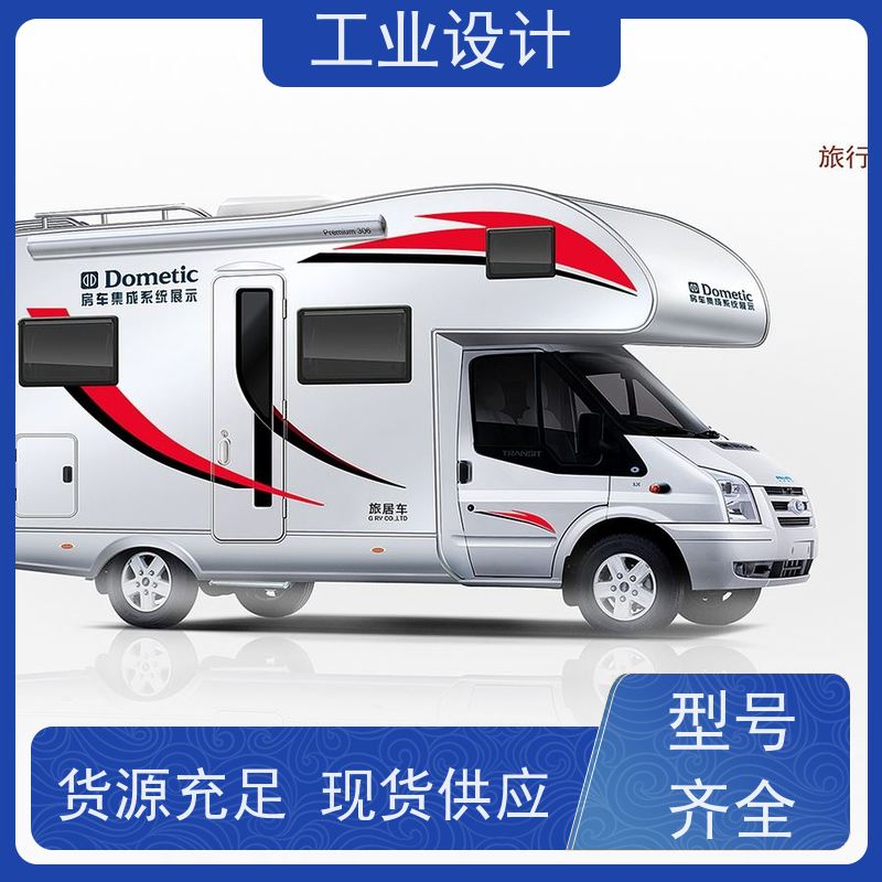 怡觉耐用性工业设计服务注重可持续发展公共设施行业