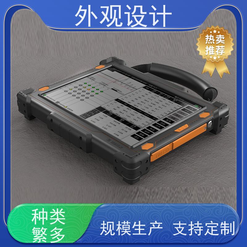 怡觉智能化充电宝外观吸引力强适用于包装设计