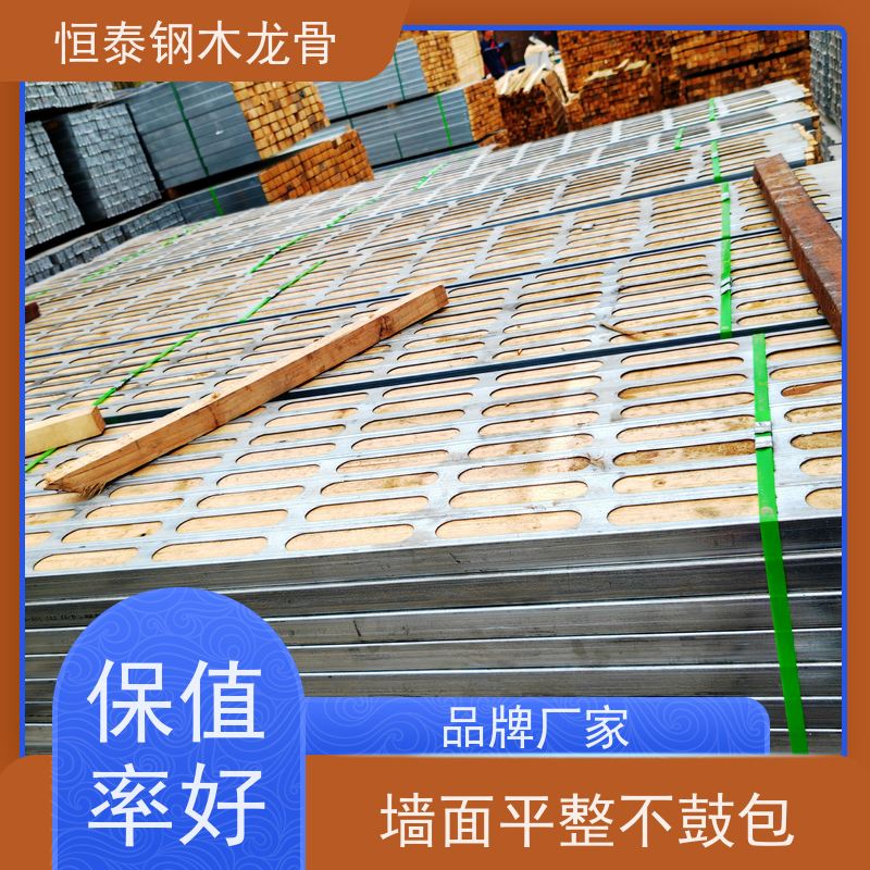 恒泰建材 经济效益高 三个月起租 镀锌钢管 两面孔钢木龙骨