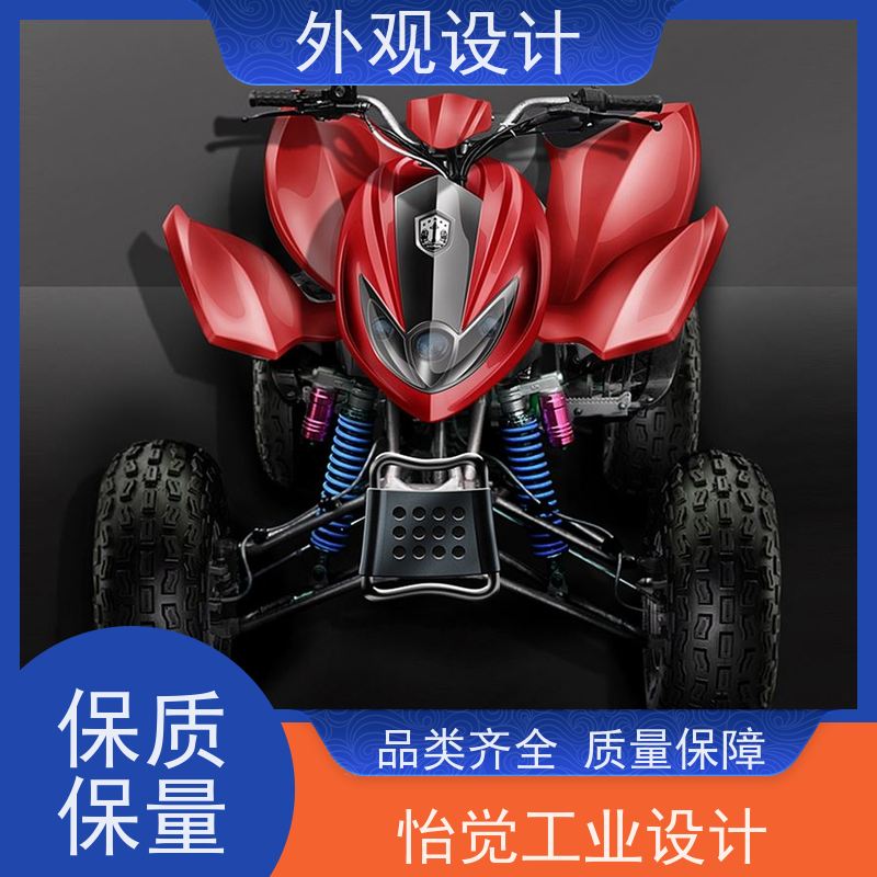 怡觉智能化机械外观个性化突出适用于时尚配饰产品