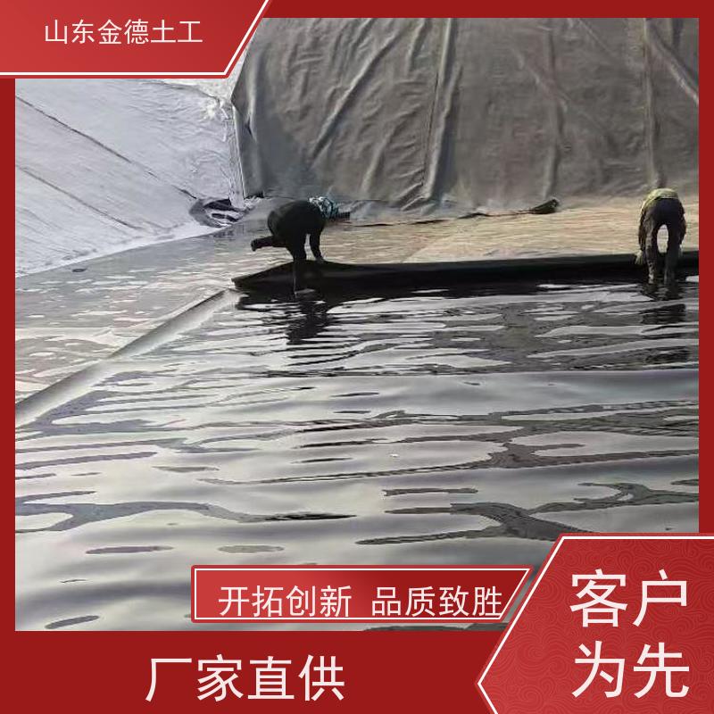 金德土工 黑膜厌氧池防渗 美标1.2mm厚HDPE膜 耐紫外线