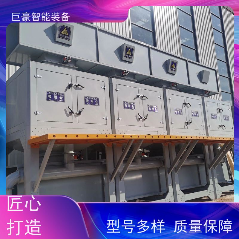 巨豪智能装备 金马喷枪 无人机喷涂 自动翻面 合格率高