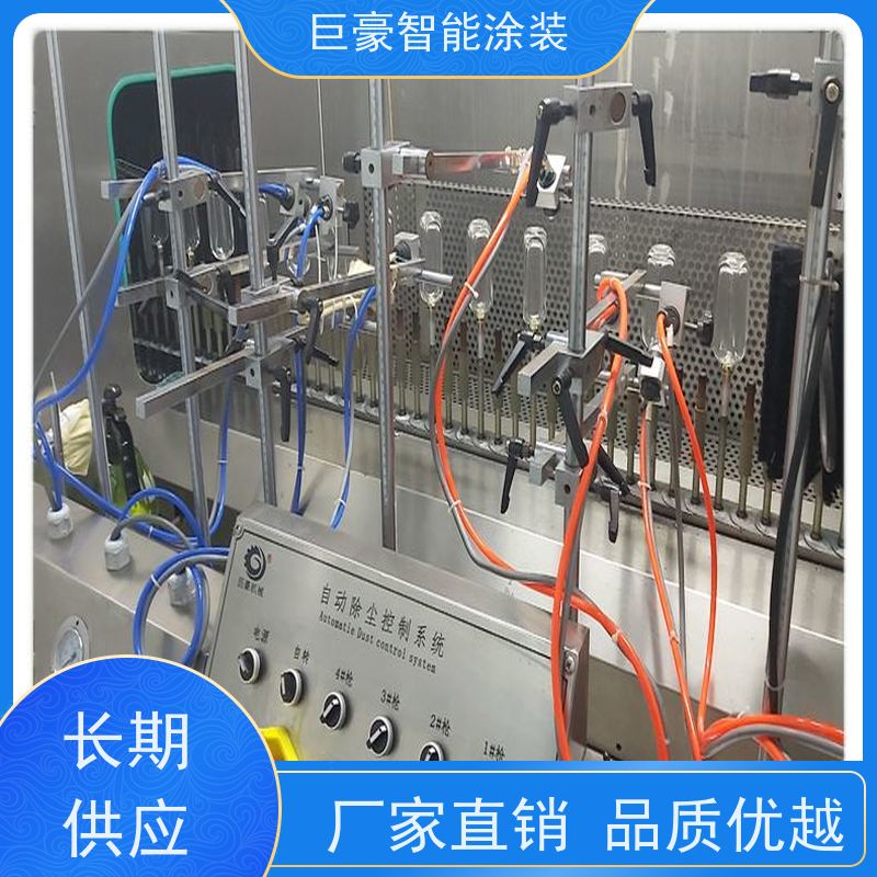 工厂定制 十字链输送 塑胶喷漆 节省油漆 节能减排