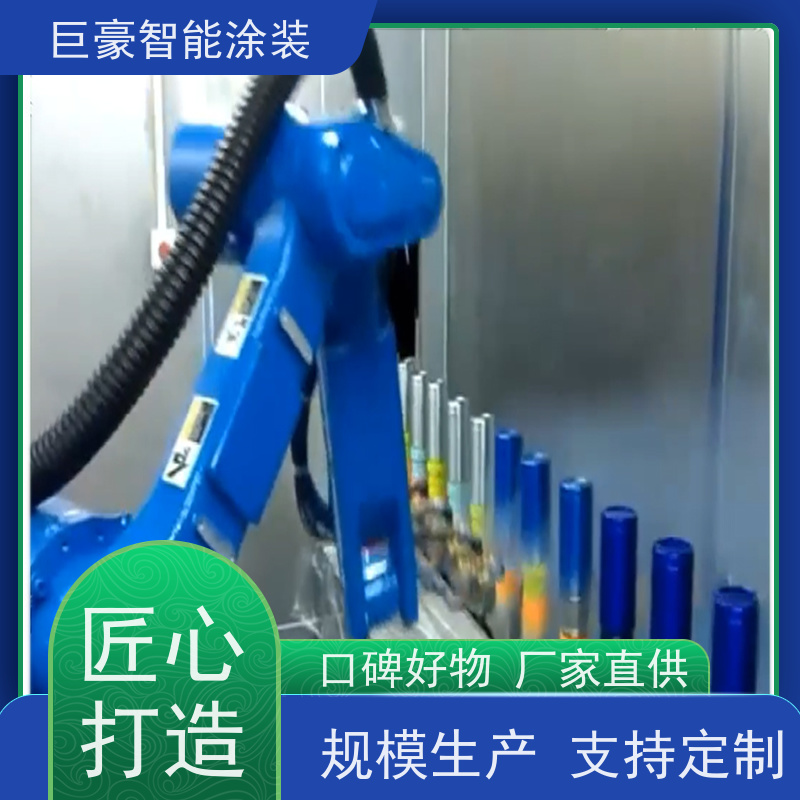涂装设备源头工厂 机器人自动喷涂 五金喷粉 节省涂料 支持定制