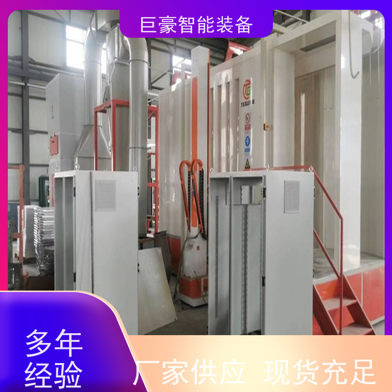巨豪智能装备 瓦格纳喷枪 坂金件喷涂 自动收料 节省涂料