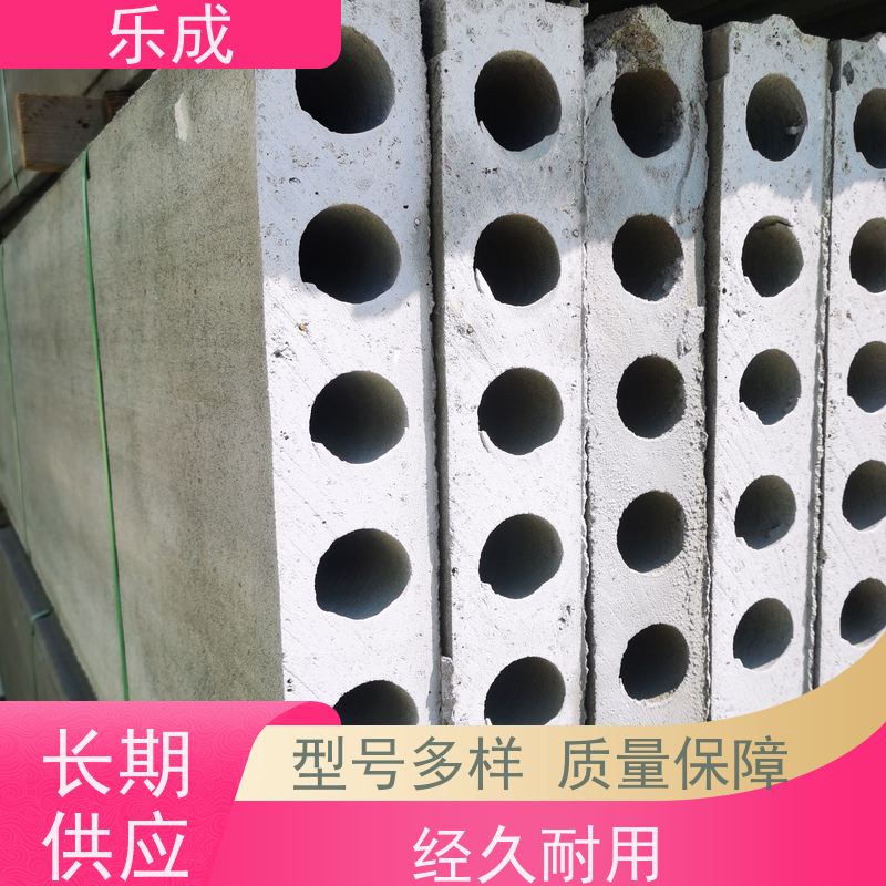 乐成 9\10\12\15\20厚可选 当天可发货 预制隔墙板 保质保量 诚信经营