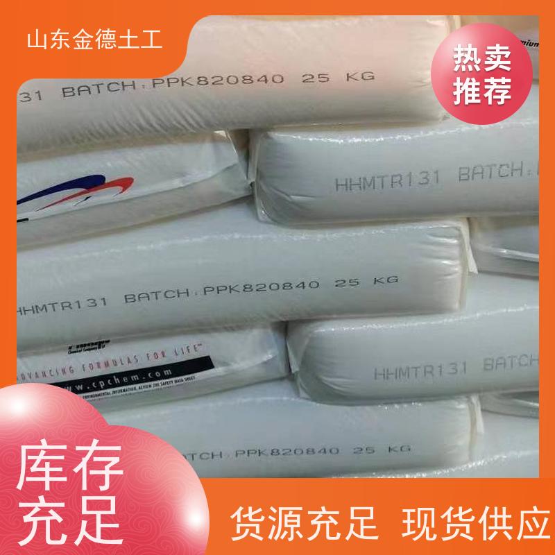 金德土工 蓄水塘防渗 美标HDPE膜1.0mm厚 无化学污染