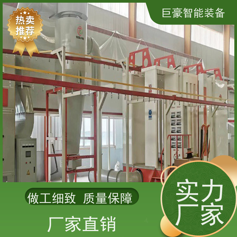 巨豪智能装备 金马喷枪 坂金件喷涂 运行速度0.5-12M 快带换色