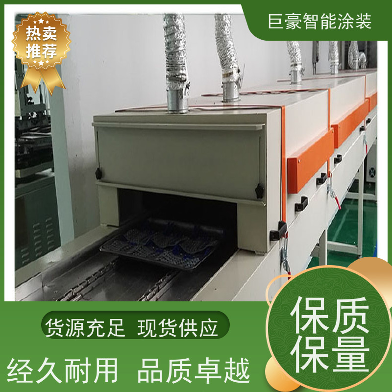 涂装设备源头工厂 3C数码外壳喷涂 膜厚均匀 性能稳定