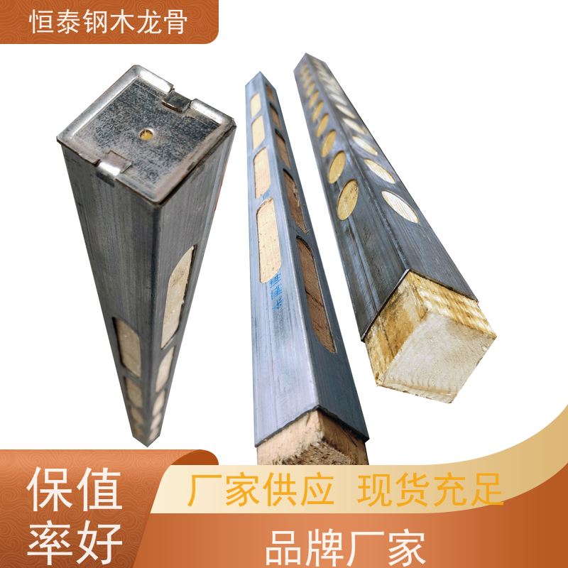 恒泰建材 可租可售 高铁施工 防脱防尘 椭圆孔钢包木