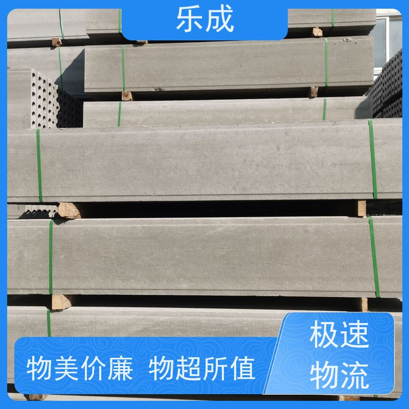 乐成 40/50/60宽规格齐全 支持定制 GRC预制隔墙板 实力厂家 售后保证