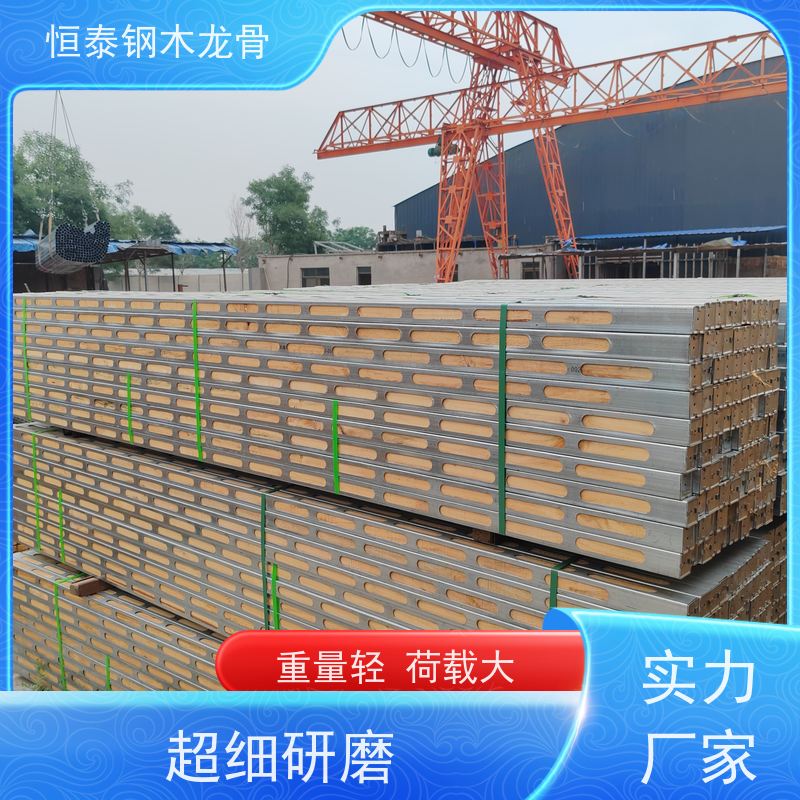 恒泰 两面孔钢包木 标准层施工 废弃率低 防漏浆