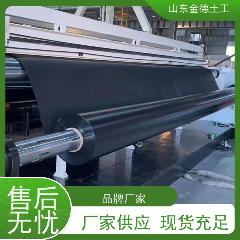 金德土工 氧化塘美标HDPE膜 2.0mm厚黑膜 一站式供应