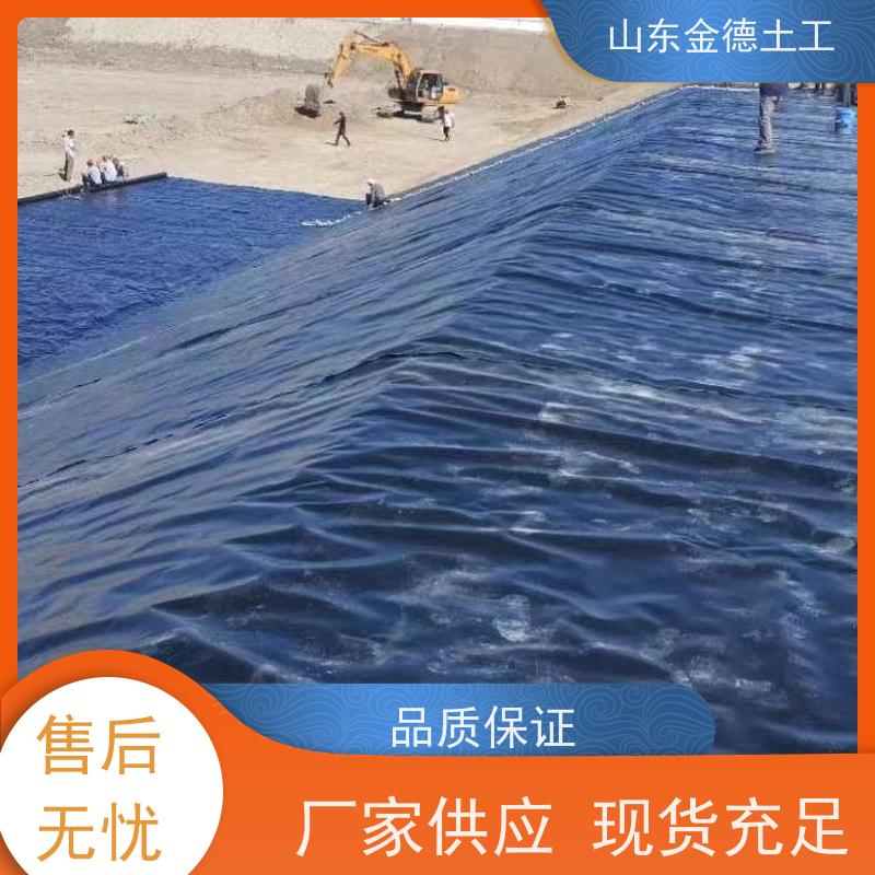 金德土工 沼液池绿色HDPE膜 0.75mm厚黑膜 实力厂家
