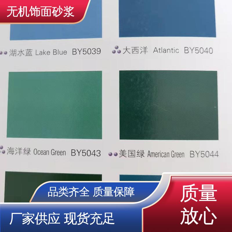 绿色 抗压强度22MPa 无机砂浆 断裂伸长率33% 用途建筑装饰