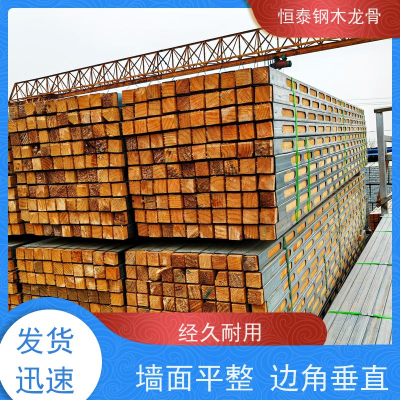 恒泰 180天起租 混凝土成型效果好 地铁项目 两面孔钢包木