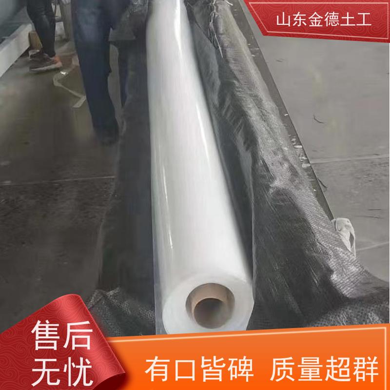 金德土工 固废池吹塑HDPE膜 防水黑膜 施工便捷