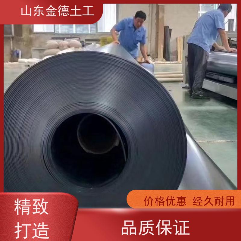 金德土工 尾矿坝HDPE膜 密封黑膜 抗紫外线 耐氧化
