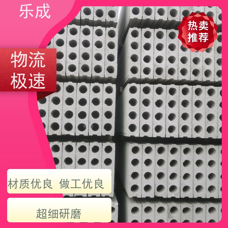 乐成 源头厂家 支持定制 易切割 隔墙板 品质优良 性能稳定