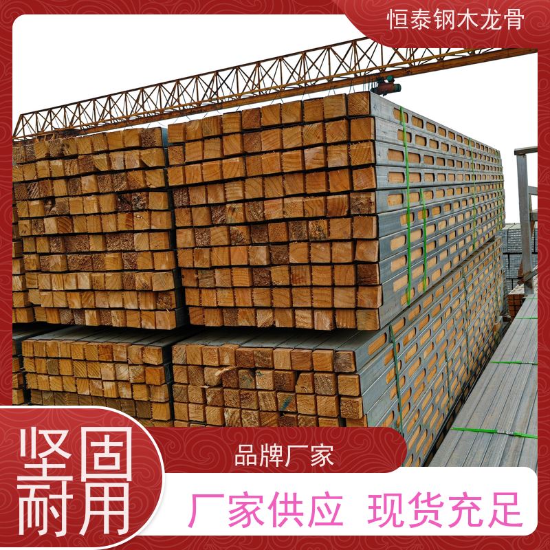 恒泰建材 全国发货 镀锌带钢方钢管 不易变形 长型孔钢木龙骨