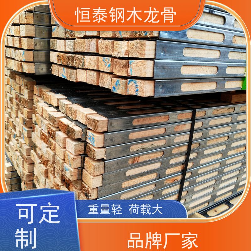 恒泰建材 拆模效果好 半年起租 标准层项目 四面孔钢包木