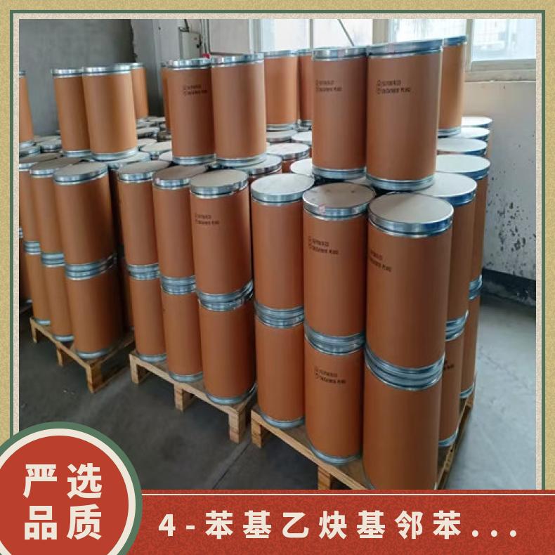 4-苯基乙炔基邻苯二甲酸酐PEPA生产供应CAS号119389-05-8