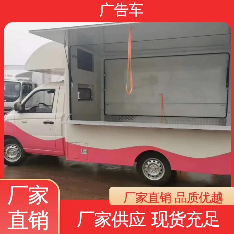 移动媒体宣传车 送车上门 画面清晰 舞台车 回收旧车