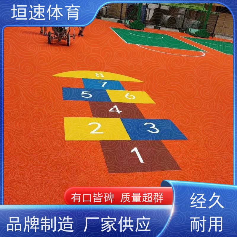 垣速 蓝色epdm橡胶 透水地垫 学校塑胶跑道触感舒适