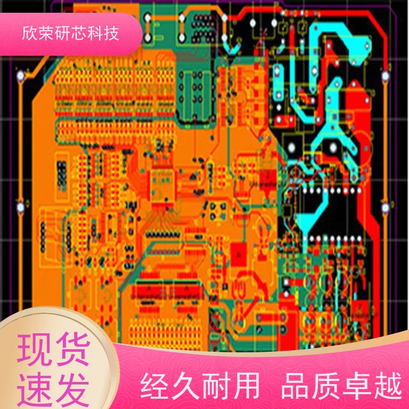 工业产品控制板开发 工业电路板设计 pcba加工定制