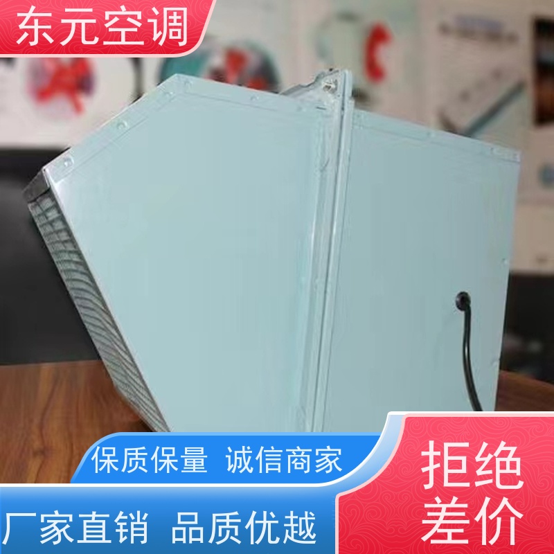 东元空调HTF-I-6A屋顶排风机工厂制作发货经济实用