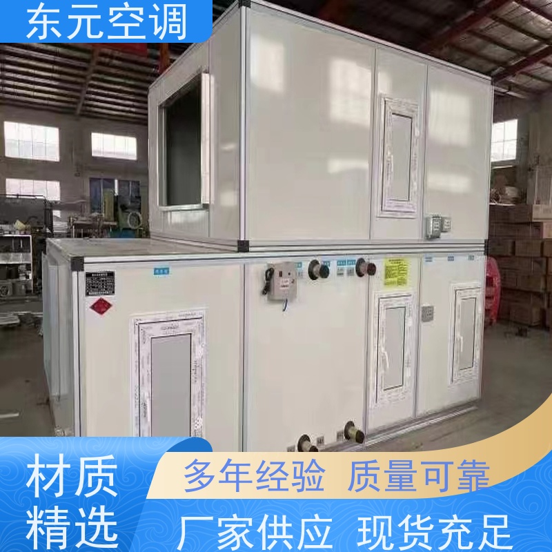 东元KTS-D-20嵌入式空调机组钢板制离心风轮安装简单
