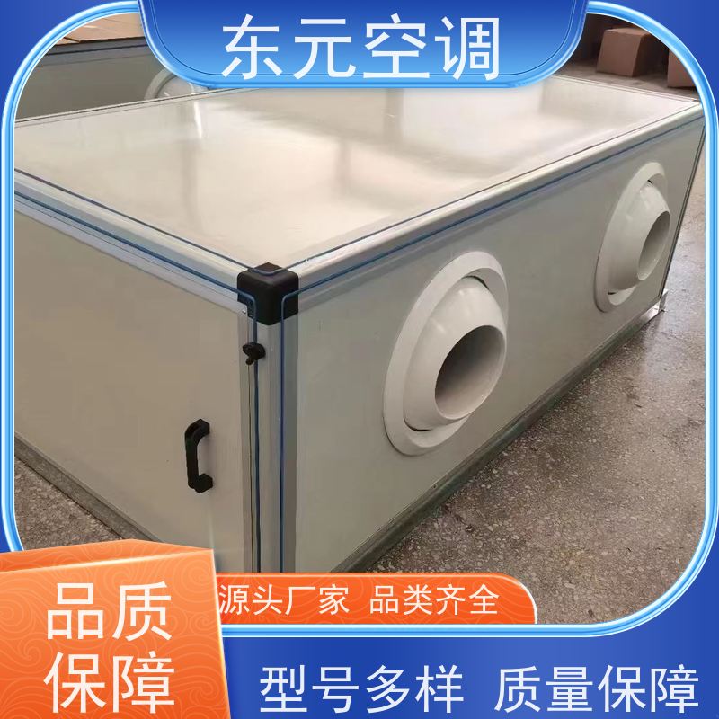 东元KTD-L-40风冷冷热水机组发货及时性能稳定