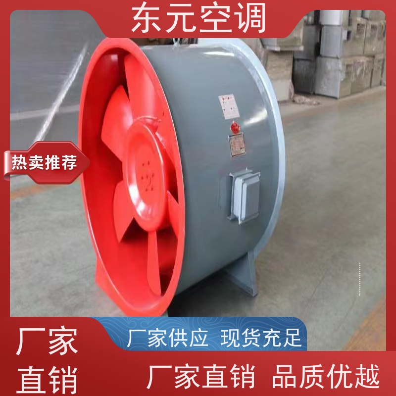 东元空调DWT-I-5A排烟风机风量大安装结构灵活