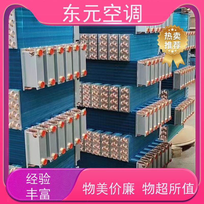 东元FP-WA-68中央空调末端风机盘管经济实用