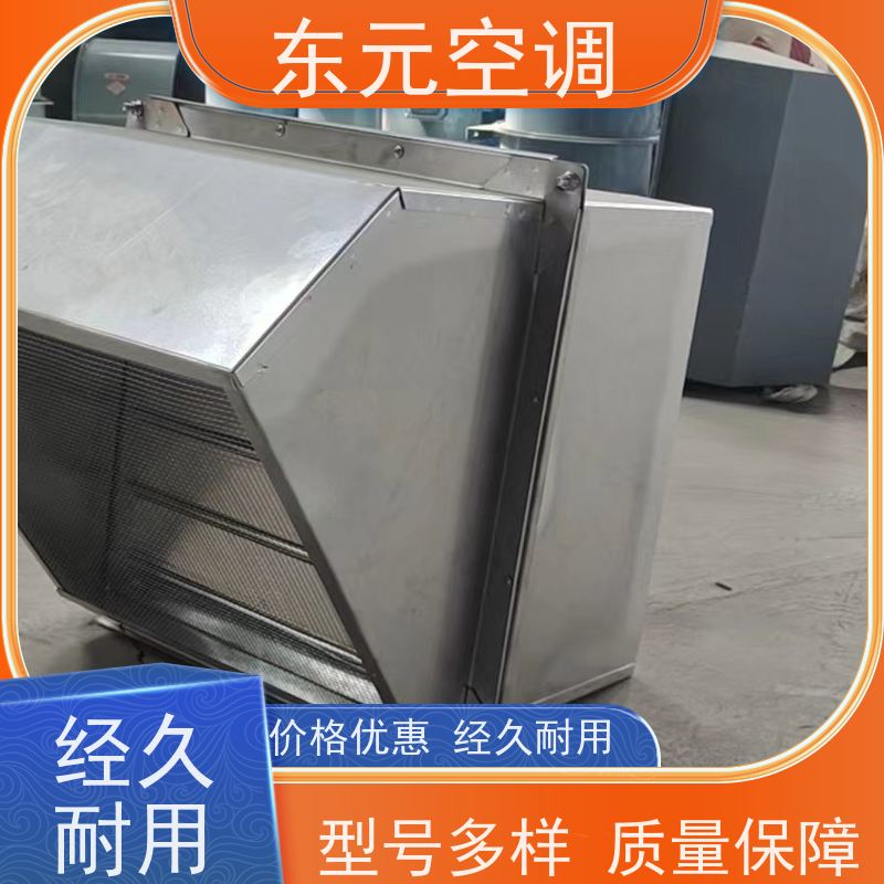 东元空调DWT-II-5A防爆离心风机使用寿命长适用范围广