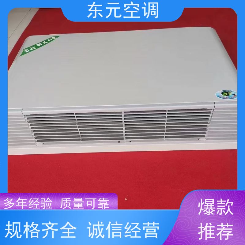 东元FP-M-102中央空调末端风机盘管低噪音滚动轴承